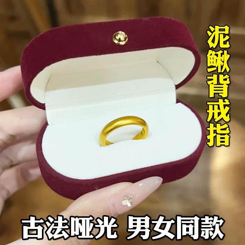 立大福宽版泥鳅背戒指男
