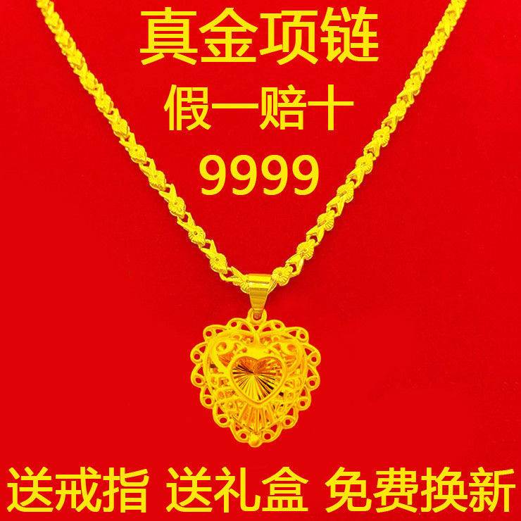 立大福正品真金项链女款