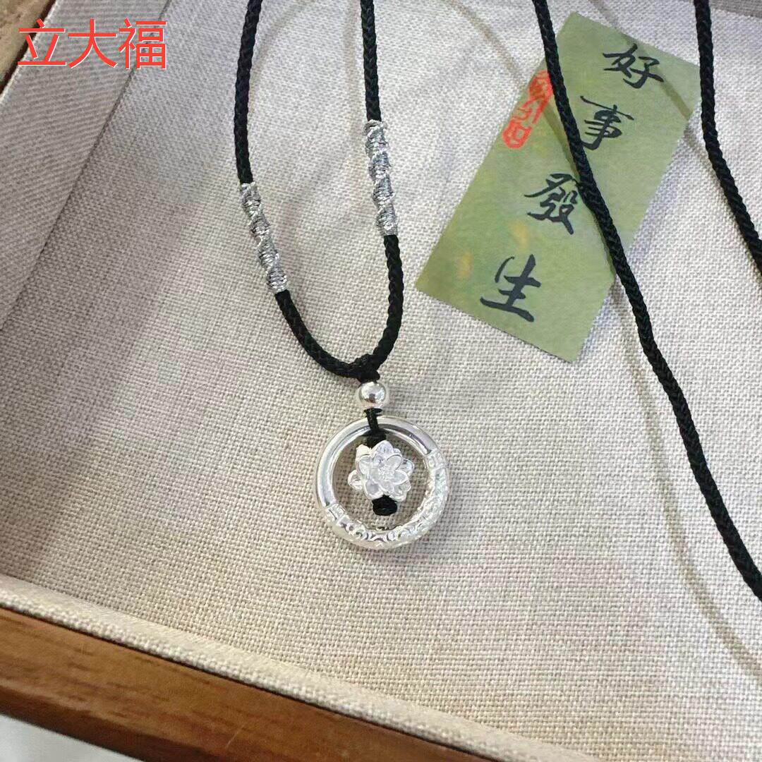 立大福足银祥云平安扣转