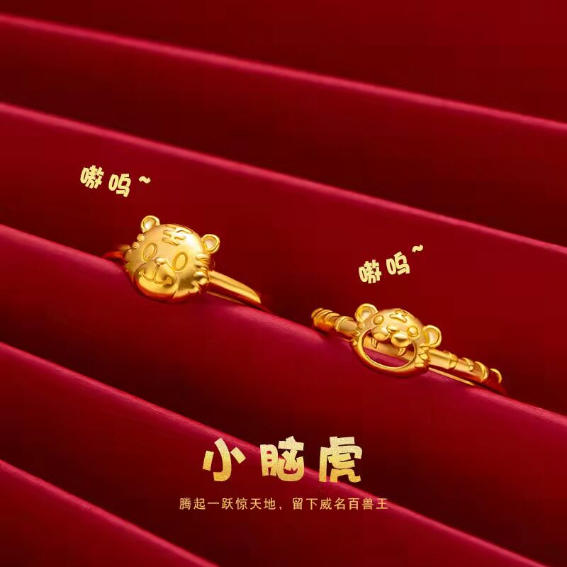 立大福20年新款本命年生