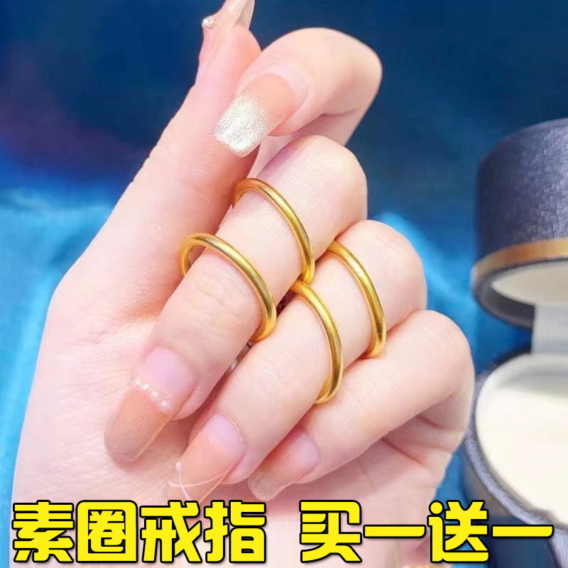立大福古法素圈戒指女小