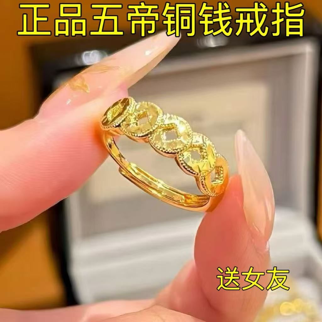 立大福越南正品沙金铜钱