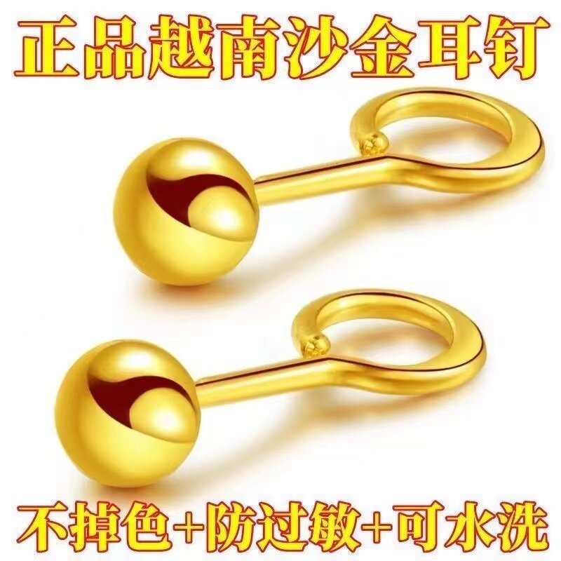 立大福越南沙金耳针女金