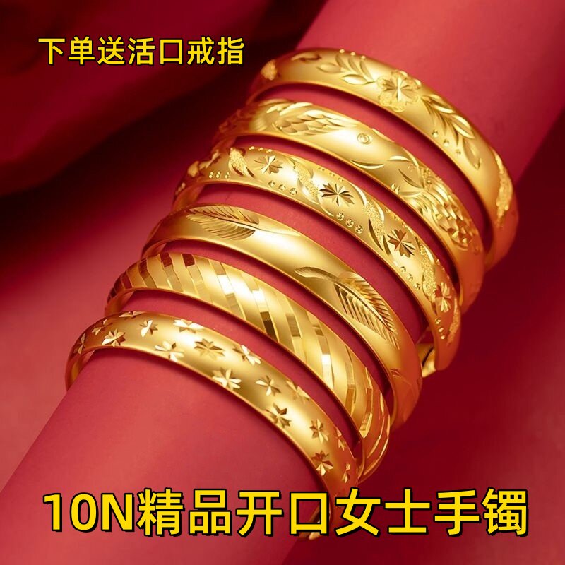立大福越南沙金手镯女款
