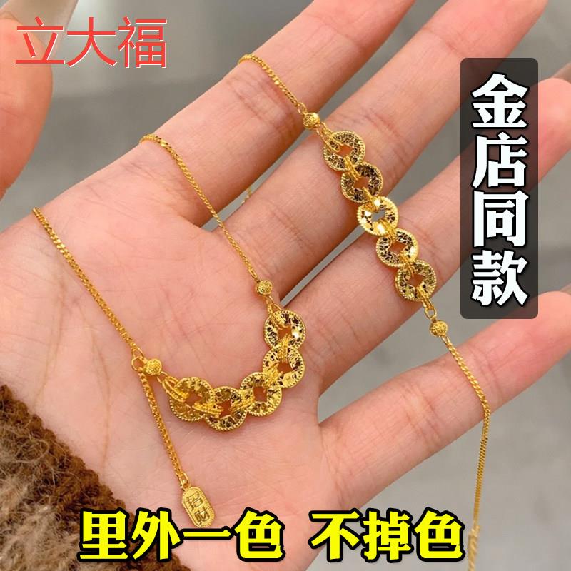 立大福2025新款碎碎冰五