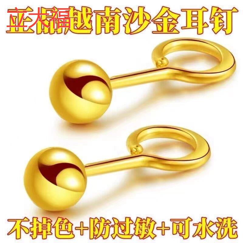 立大福越南沙金耳针女金