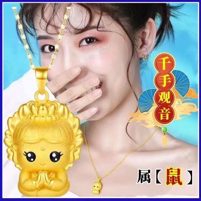 立大福越南沙金十二生肖