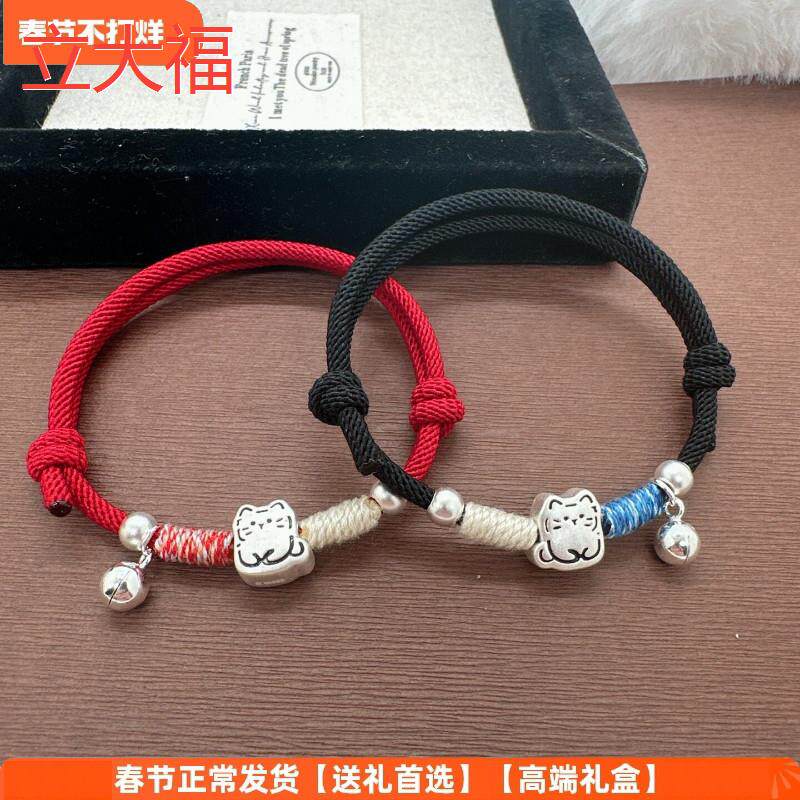 立大福新款编织手绳纯银