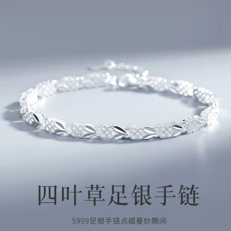 立大福999纯银四叶草手链女学生情侣送女友闺蜜款圣诞节生日礼物