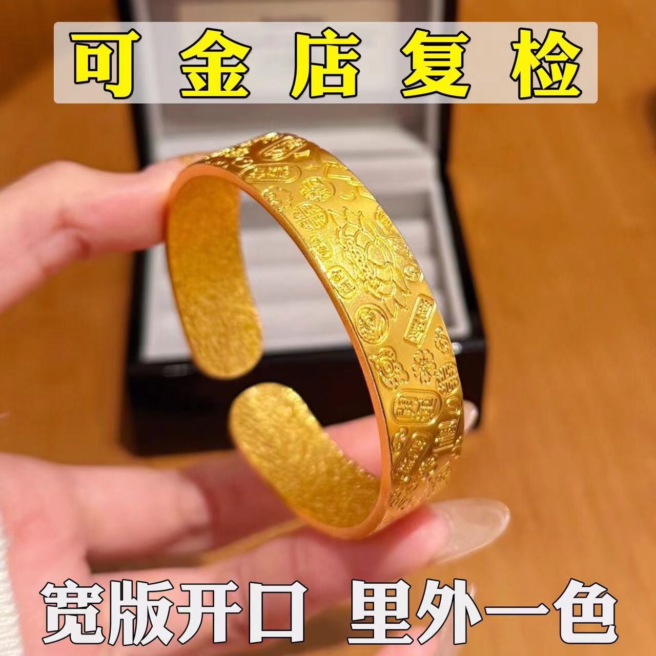 立大福正品越南沙金吉言