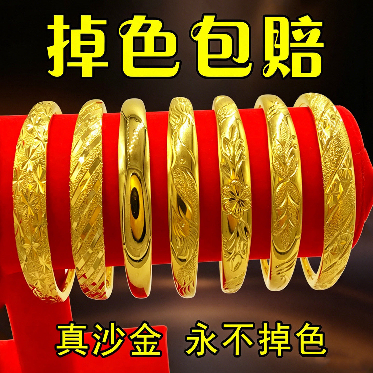 立大福经典古法推拉光面