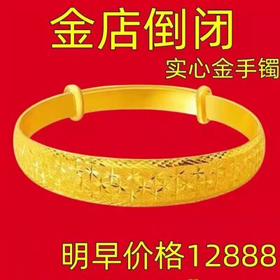 立大福越南沙金满天星流