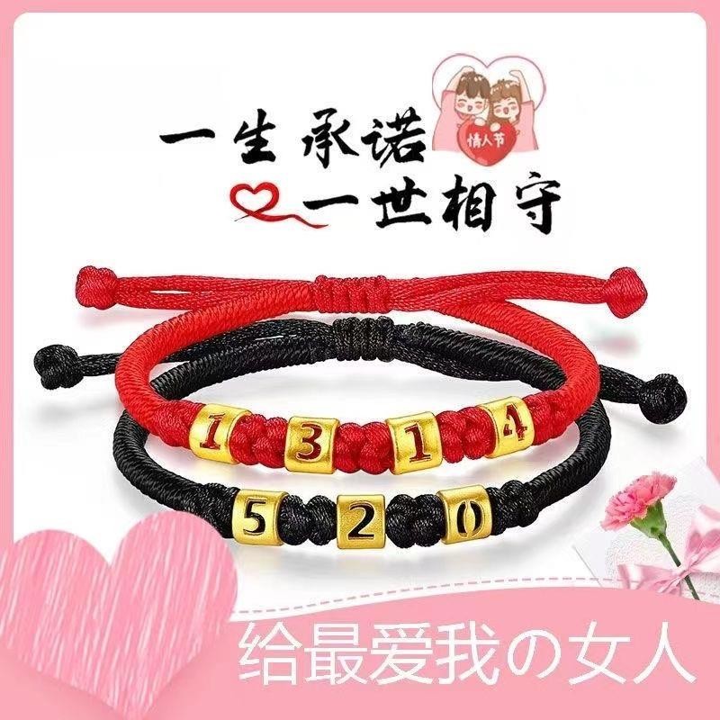立大福越南沙金520红绳手