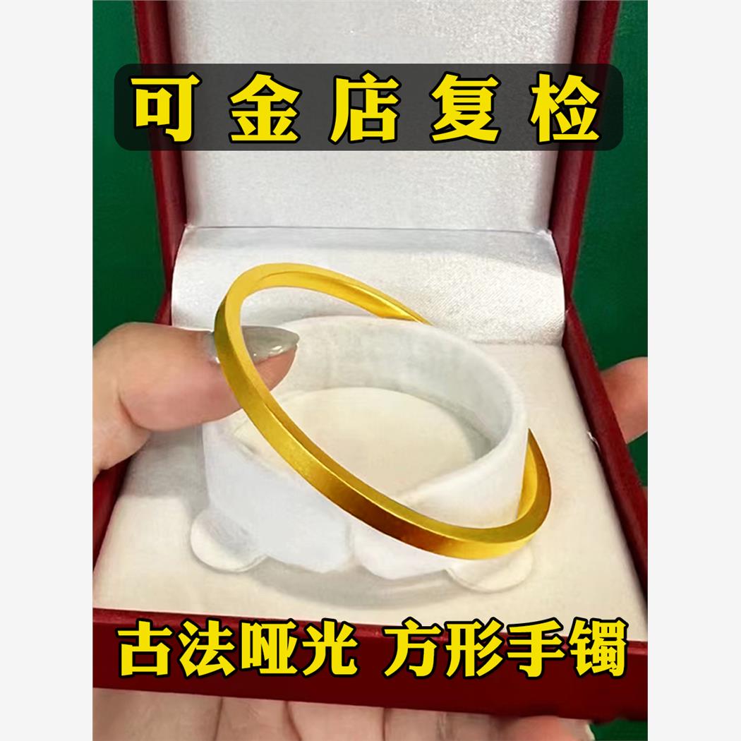 立大福古法手镯女款越南