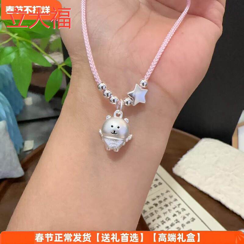 立大福足银天使自嘲熊转