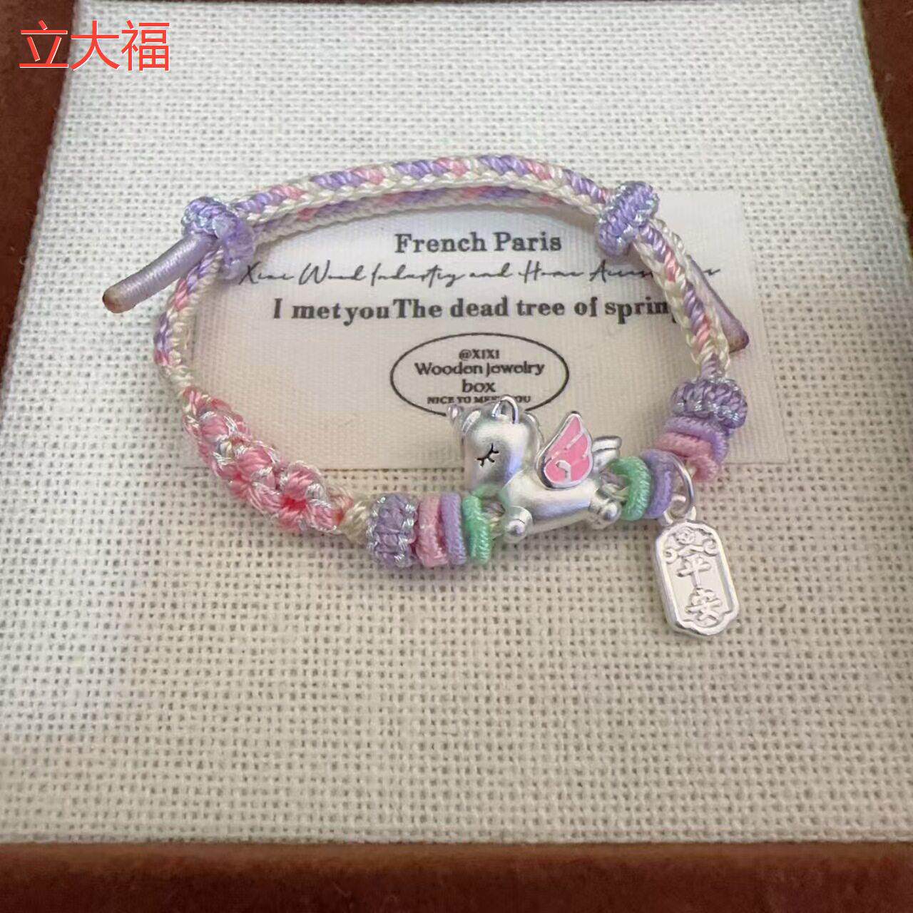 立大福桃花结足银精品穿