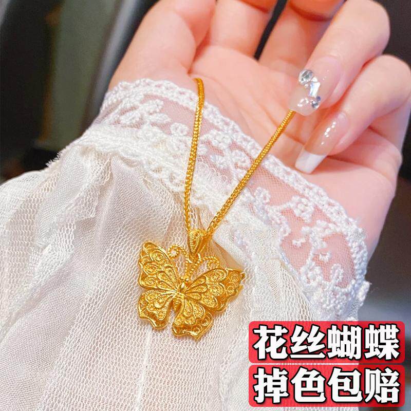 立大福古法镂空花丝蝴蝶