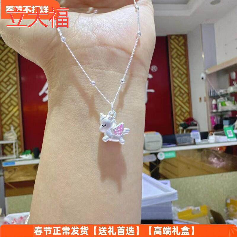 立大福足银可爱卡通纯银