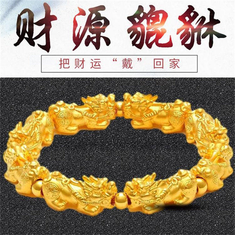 立大福越南沙金招财手链