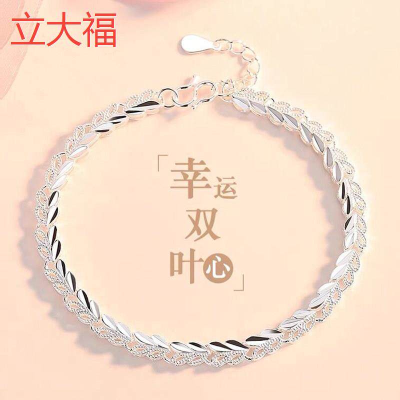 立大福纯银手錬女轻奢小