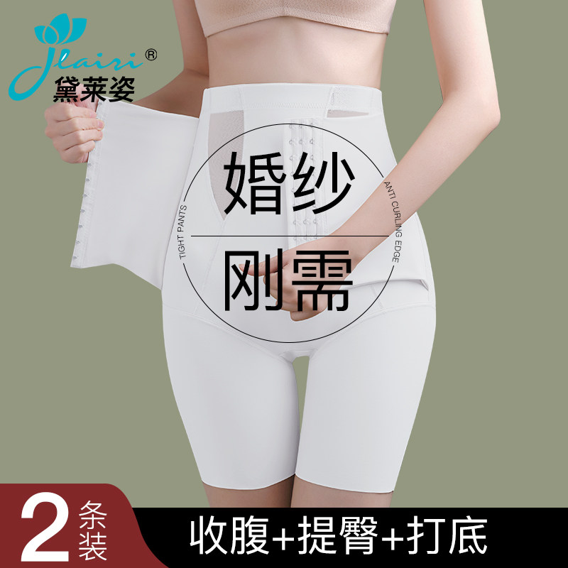 夏季高腰收腹安全裤女防走光强力束腰收小肚子拍婚纱照提臀打底裤