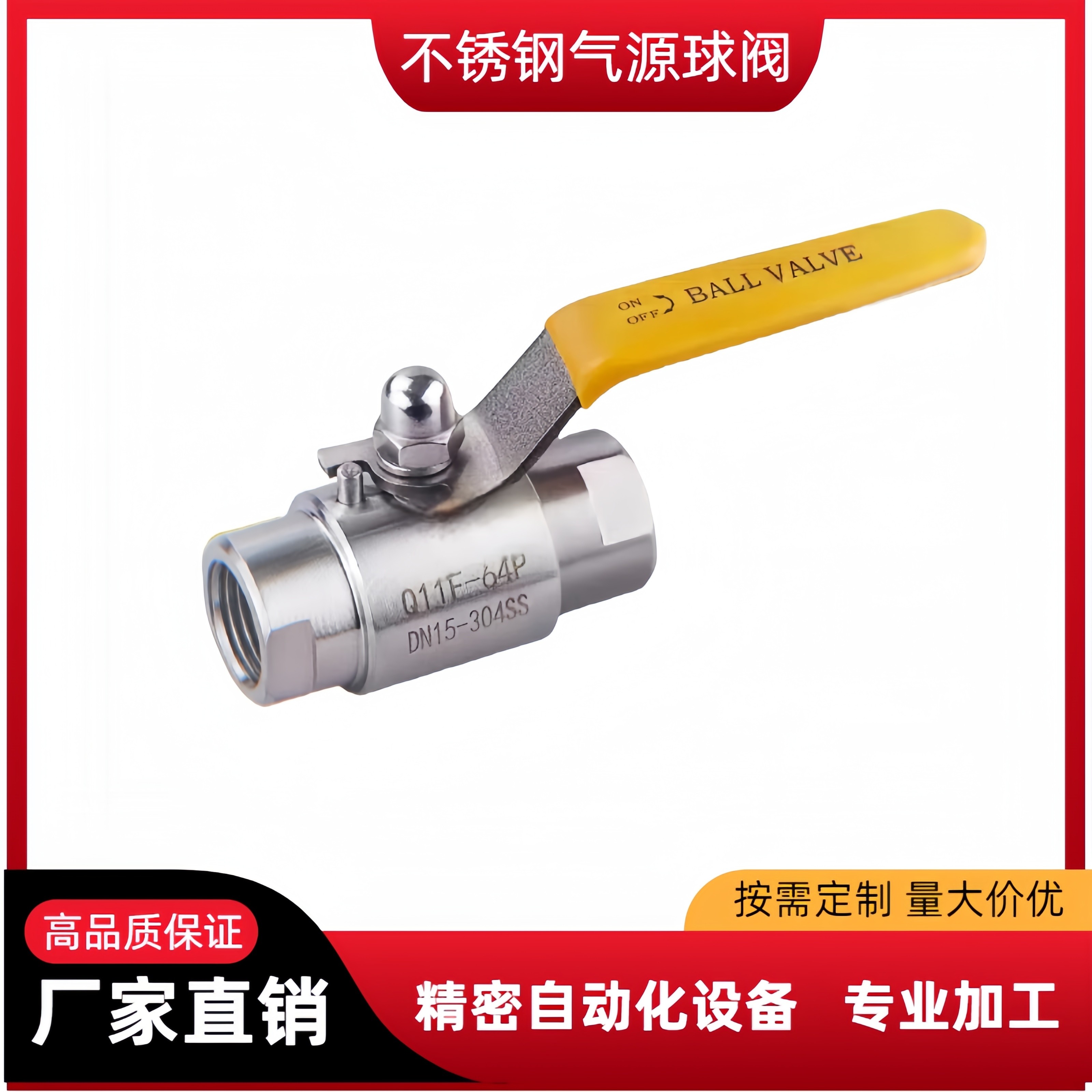 304不锈钢气源球阀双内丝内螺纹SA高压球阀Q11F-64P直通球阀 - 实物图