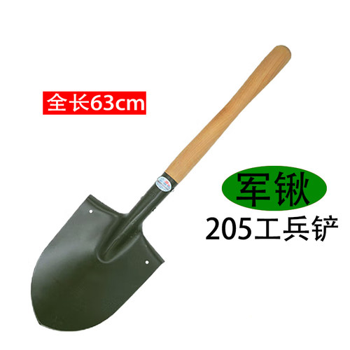 户外205工兵铲铁锹锰钢