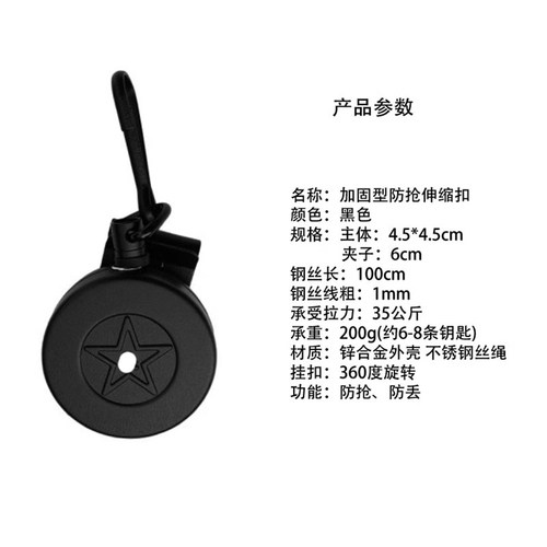 92纲绳加固型防抢 不锈钢挂绳弹力钢丝绳钥匙扣100cm伸缩安全绳