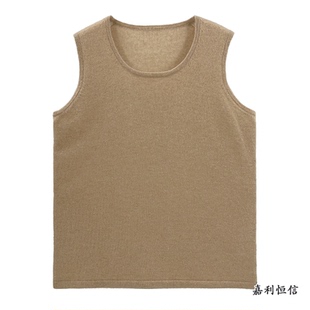 活力时尚内搭外穿女式纯山羊绒大U领背心(体验款)