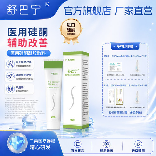 厂家直邮，品牌正品
