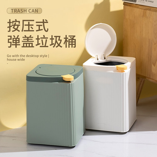 按压式快捷 加厚耐用 密封隔绝异味