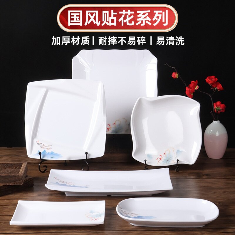 密胺仿瓷异形贴花盘小炒店酒席专盘