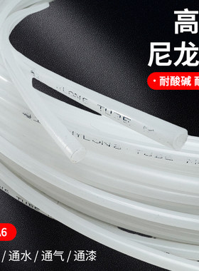 PA高压尼龙管6mm机床润滑油管4mm