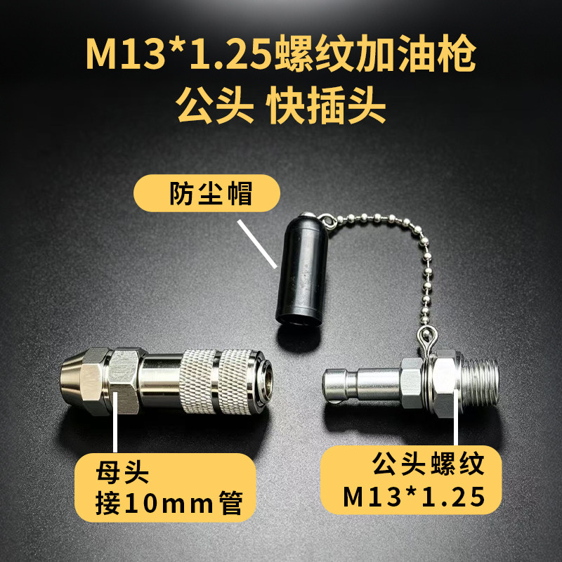 冲床手动加油枪SJB-50Z/50ZA图片