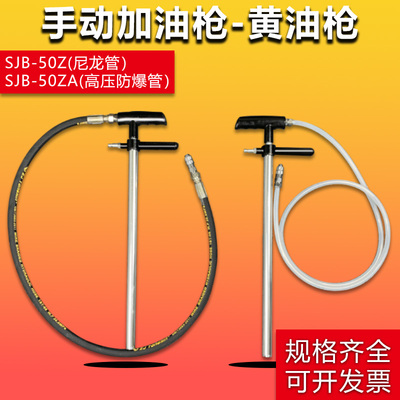 冲床/精雕机床专用手动加油枪