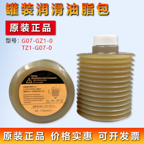 浙江永嘉bdgdbs机床罐装油脂油包