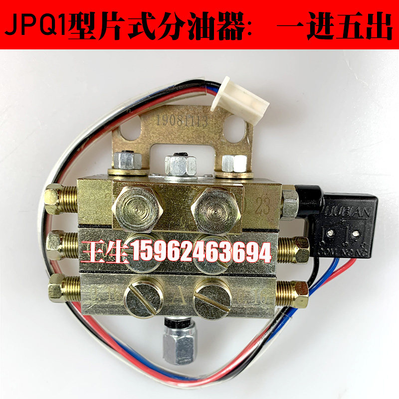 JPQ1 유형 칩 오일 분리기 ZHEJIANG YONGJIA 흐름 기계 프로그레시브 분배기 펀치 칩 유형 프로그레시브 분배기
