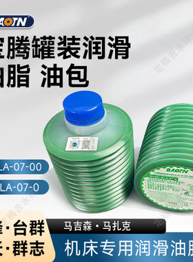 原厂原装，品质油保证，用着放心