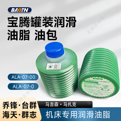 原厂原装，品质油保证，用着放心