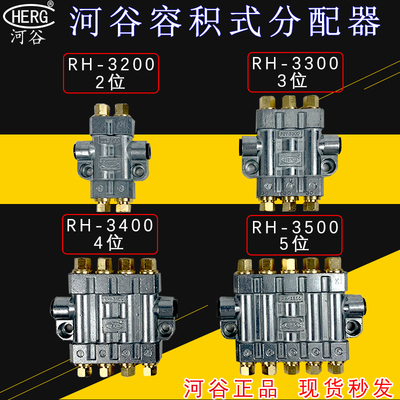 河谷容积式定量油排cnc数控机床