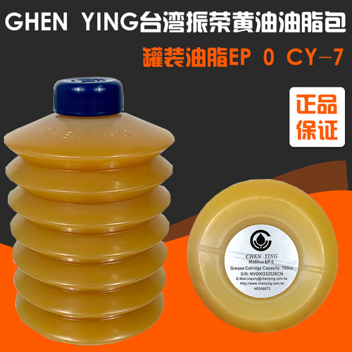 台湾振荣黄油包台湾进口油脂包MO