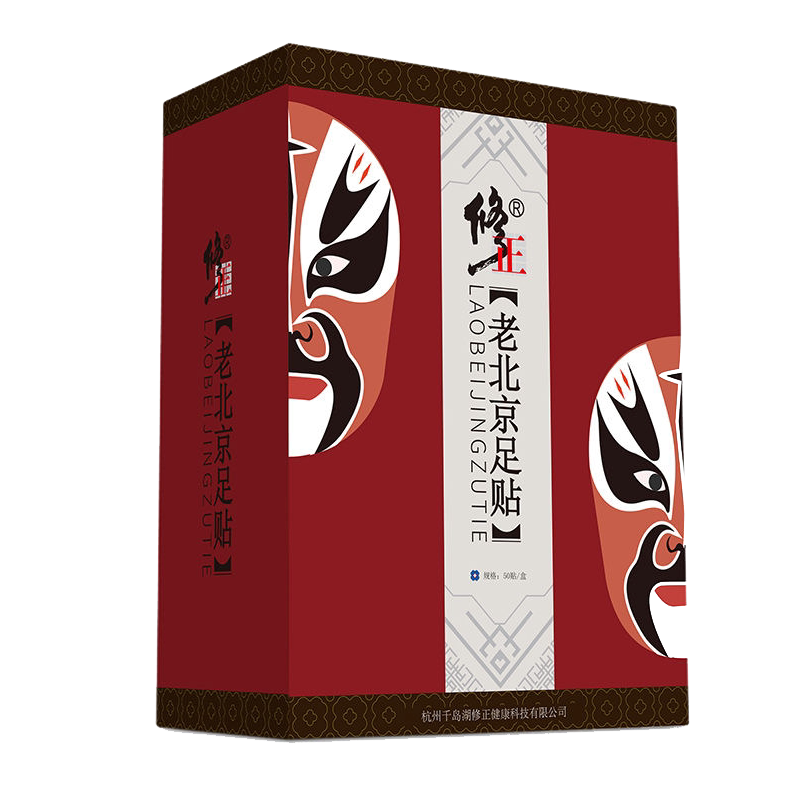 修正老北京足贴50贴生姜艾灸艾草