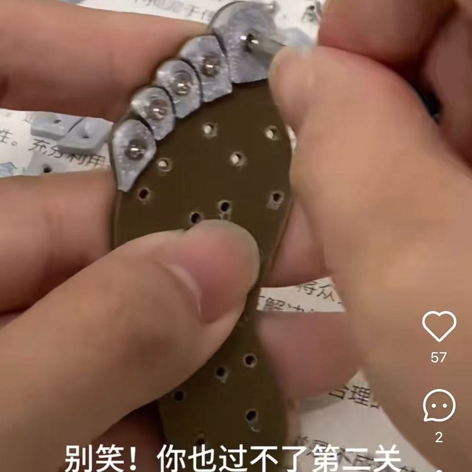 抖音小红书爆款3D打印现实版拆螺丝益智拼装钥匙扣挂件打印玩具