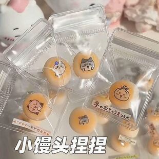 小八小鼻嘎捏捏乐自制迷你超软黄色馒头玩具解压发泄球小玩具捏捏