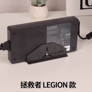 拯救者电源散热支架底座升降便携3d打印电源适配器散热架