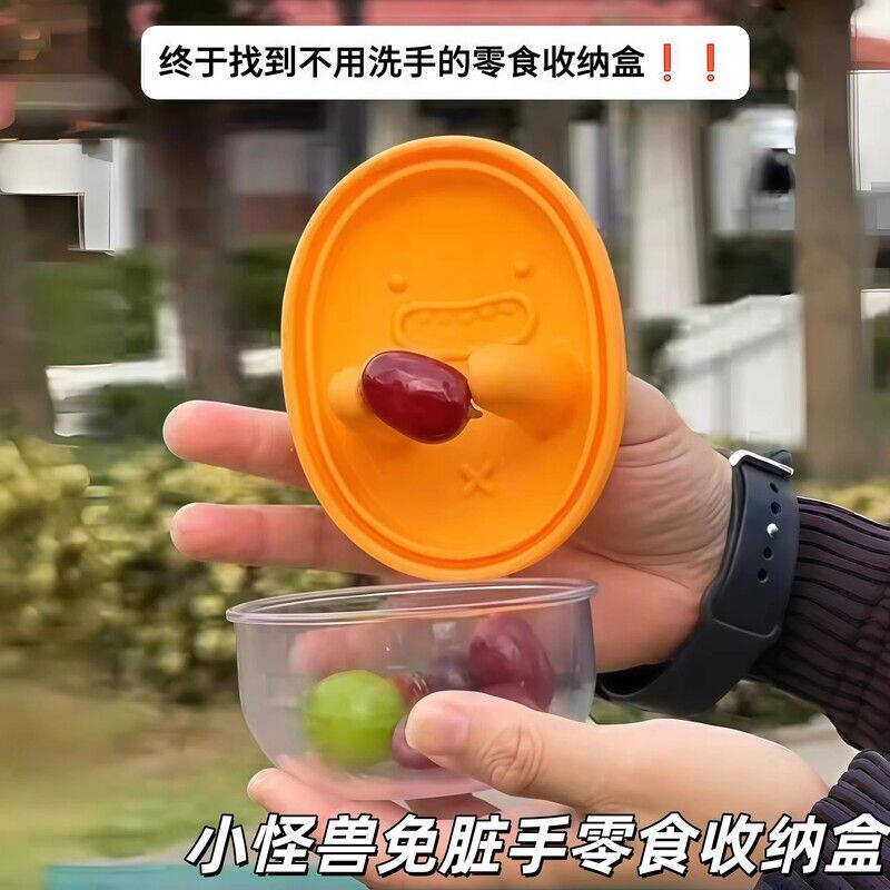可爱小怪兽免脏手零食收纳盒2026年新款创意食品级带盖密封保鲜盒