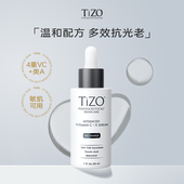 TiZO光能VC精华4重VC 达人专享 A抗皱紧致精华液29ml