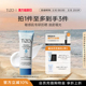 TiZO2物理防晒霜面部隔离哑光柔焦油皮敏肌SPF40 官方正品