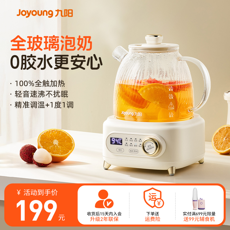 全玻璃 24H长效恒温 12H预约