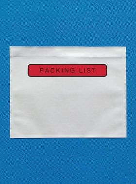 ZEALION A6背胶袋 唛头袋 窗口袋 175*140 自粘袋 进出口报关单袋